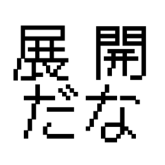 michan_20251003210440