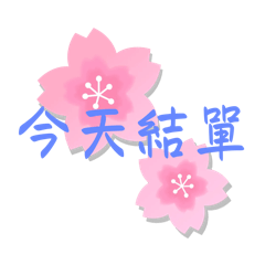 Mandy_20251004145033