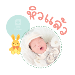 Nong Prod Mae Picham