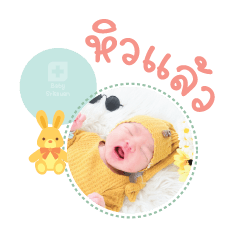 Nong Tun Mae Orathai