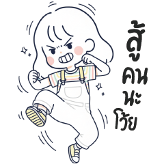 Mille Feuille : Minijai