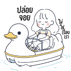 Mille Feuille : Minijai [Big]