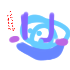 いろいろなやつザウルス