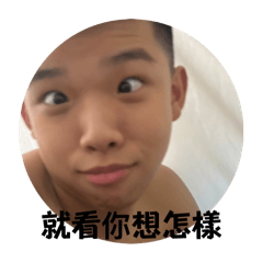 是翔翔唷