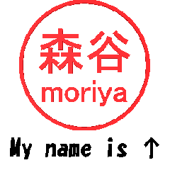 VSTA - Stamp Style Motion [moriya2] -
