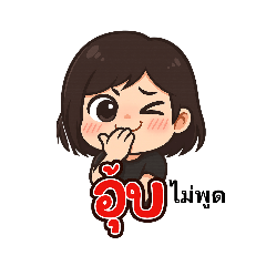 yothin_20251004142519