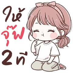 Isla cute girl (THAI)