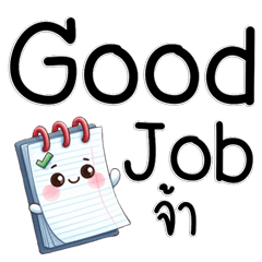 Cute & Big Office Chat Stickers