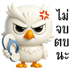 Albino Owl (Big Stickers)