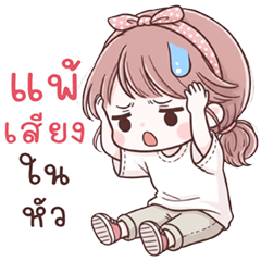 Isla cute girl (Big Stickers)