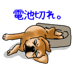 minna no dog stamp