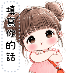 Message Stickers (Noona) TW