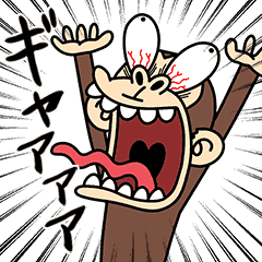 瘋狂的猴子7(日文版)
