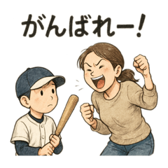 mother of a baseball club