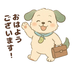 そらまめちゃんのお仕事スタンプ