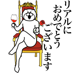 Super Smooth Honorific Sticker Line Stickers Line Store