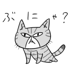 ネコスタンプ！テツ編　コロコロ毛玉日記