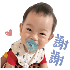 辰辰是萌寶❤️