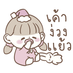 ลิลลี่: พูดคุยกับแฟน