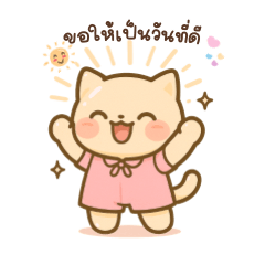 Pudding Meow  Cute Anytime