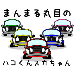 Japanese old car series 13