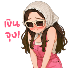 แก๊งนางฟ้า 50