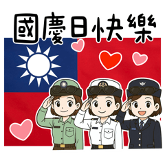 職場女孩-超實用的全年節慶祝福貼