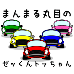 Japanese old car series 14