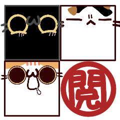 嘿喵與欸喵 之這是一種藝術