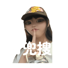 布兜搜