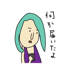 ブロックされてないか送るスタンプ