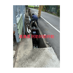 水溝超人