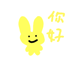 黃牛-問候（3）