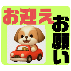 ayame_20251005031538