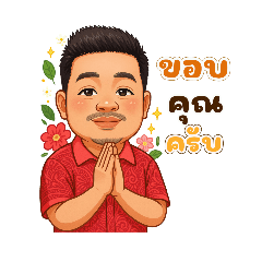 Aee Chalinee_20251004180510