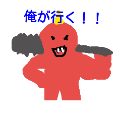 nanndemosutannpu