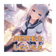 毎日使えるAIイラストスタンプ26