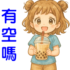 可愛女孩-實用短語貼