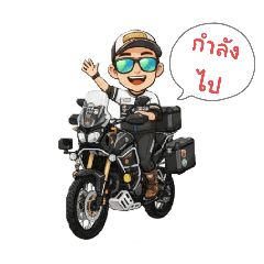 suttisak_20251004225841