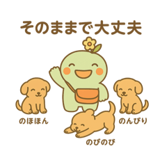 Sukoyaka_20251005101908