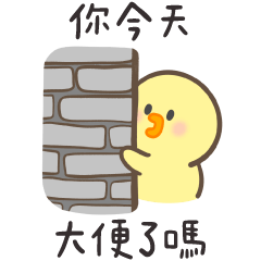 豆乳雞✨你今天棒賽了嗎?(修正版)