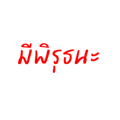 Ghyah