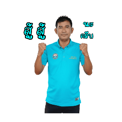 phitchapa_20251005030251