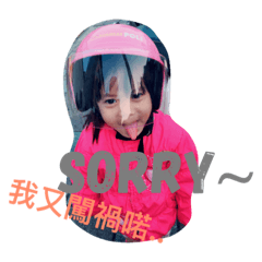Sweety baby