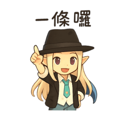 小赤與聖女的異世界冒險2