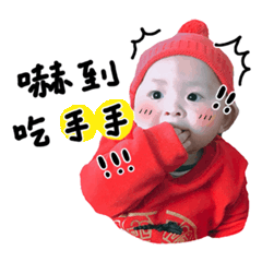 萌佑佑來襲請注意