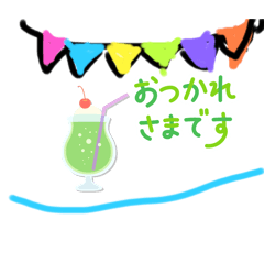 shio_20251005145113