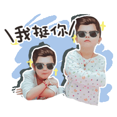 ＱＱ的兩姐弟