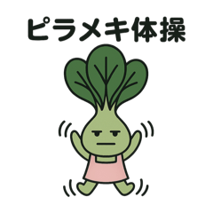 akaNe_20251005152407