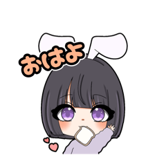 みうふぃのスタンプ！